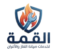 لوجو القمة